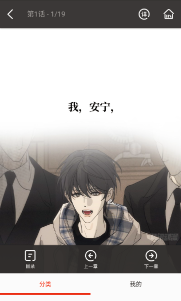 MKSS漫画官方正版 MKSS漫画官方正版