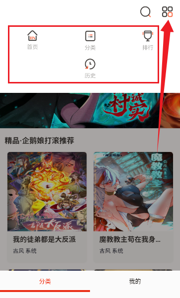 MKSS漫画官方正版 MKSS漫画官方正版