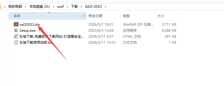 PaintTool SAI Ver2 2023���Ľ�����