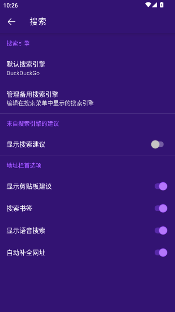 洋葱Tor Browser手机版 洋葱Tor Browser手机版