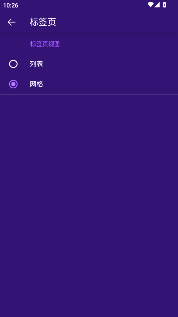 洋葱Tor Browser手机版 洋葱Tor Browser手机版