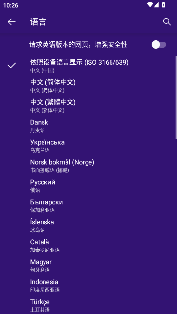 洋葱Tor Browser手机版 洋葱Tor Browser手机版