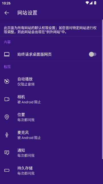 洋葱Tor Browser手机版 洋葱Tor Browser手机版