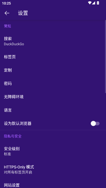 洋葱Tor Browser手机版 洋葱Tor Browser手机版