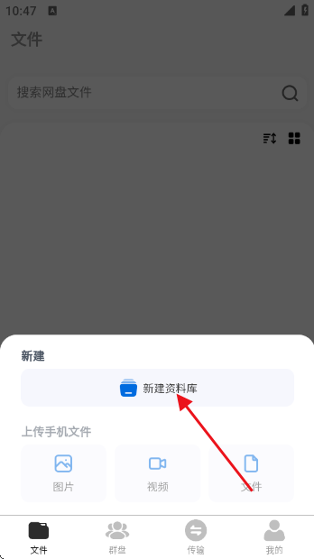 科大云盘app 科大云盘app