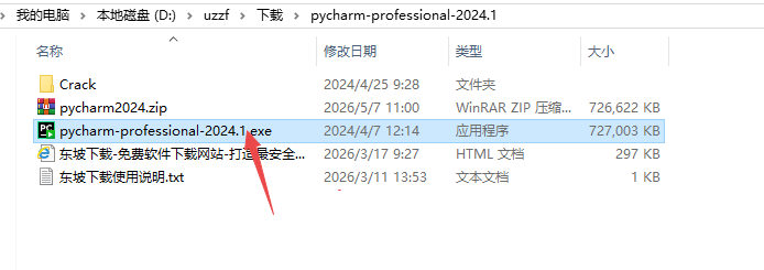JetBrains PyCharm 2024���ļ����