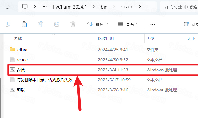 JetBrains PyCharm 2024���ļ����
