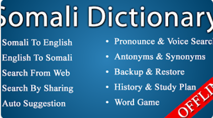 Ӣ��-��������ʵ�(English Somali Dictionary)