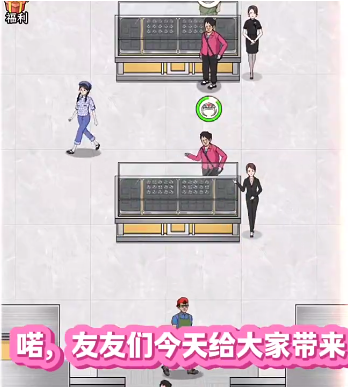 金店模拟器游戏 金店模拟器游戏
