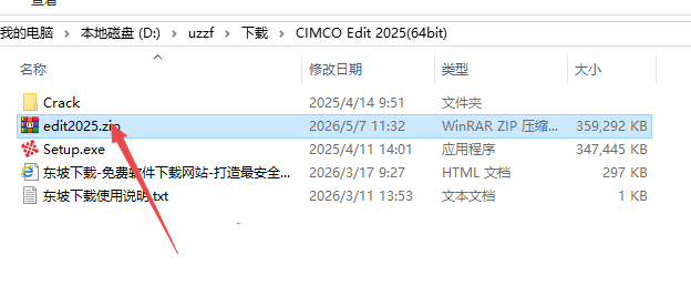 CIMCO Edit 2025�����ƽ��