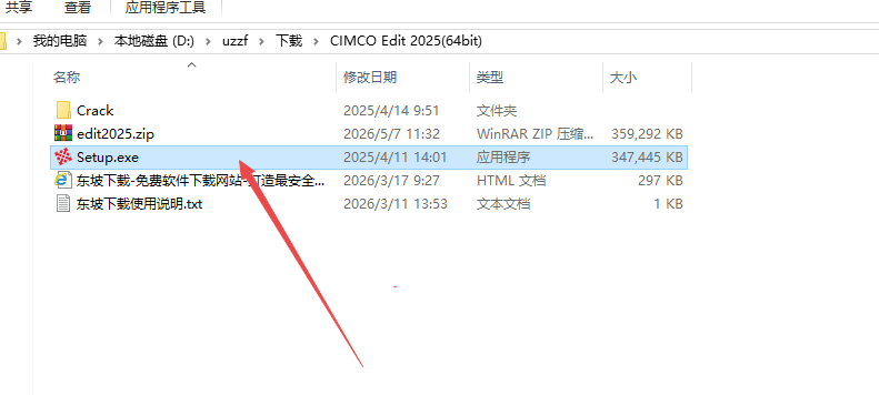 CIMCO Edit 2025�����ƽ��