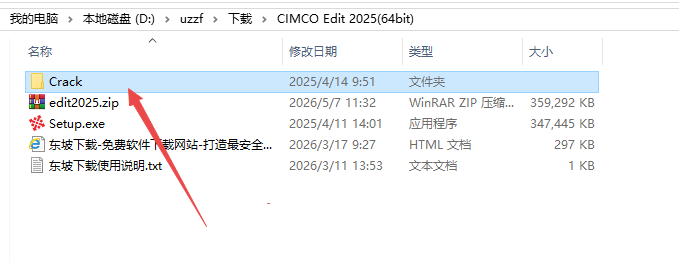 CIMCO Edit 2025�����ƽ��