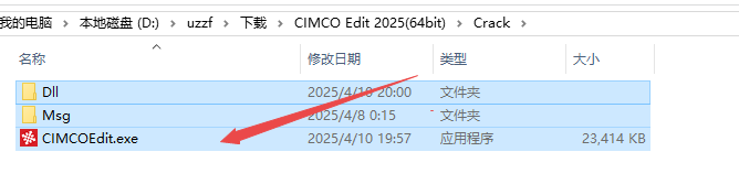 CIMCO Edit 2025�����ƽ��
