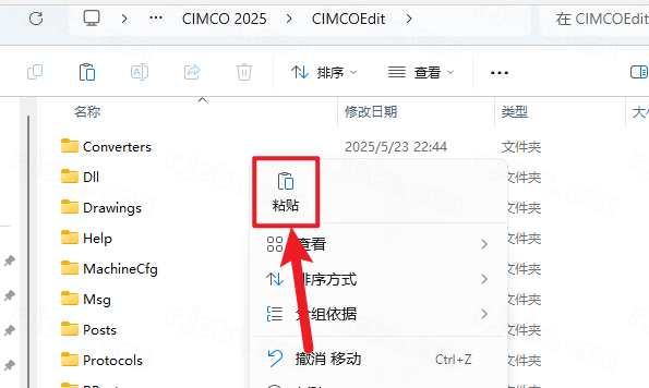 CIMCO Edit 2025�����ƽ��