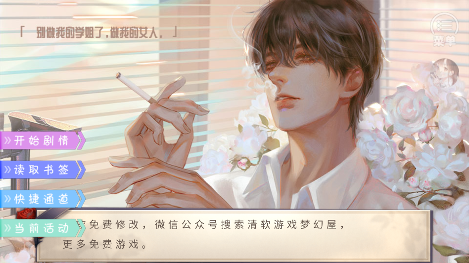 听说女神不易当完结版 听说女神不易当完结版