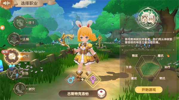 勇者乱斗MMORPG手游 勇者乱斗MMORPG手游