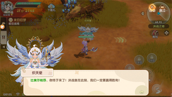 勇者乱斗MMORPG手游 勇者乱斗MMORPG手游