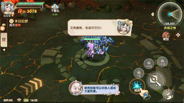 勇者乱斗MMORPG手游 勇者乱斗MMORPG手游