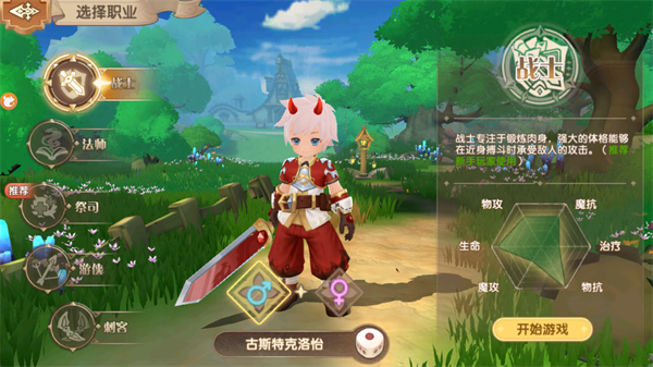 勇者乱斗MMORPG手游 勇者乱斗MMORPG手游