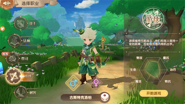勇者乱斗MMORPG手游 勇者乱斗MMORPG手游