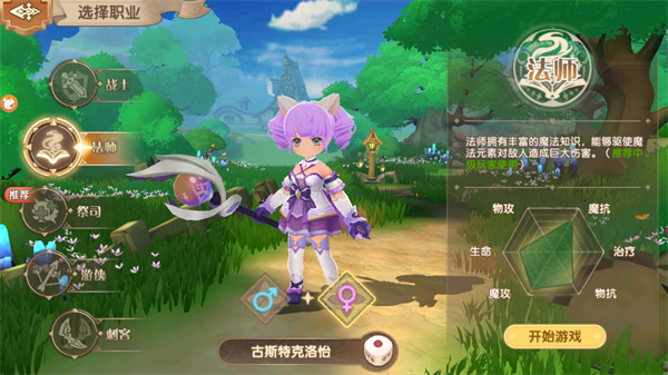 勇者乱斗MMORPG手游 勇者乱斗MMORPG手游