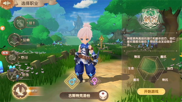 勇者乱斗MMORPG手游 勇者乱斗MMORPG手游
