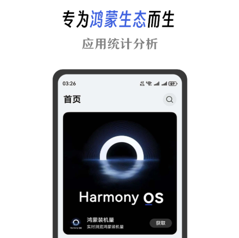������԰APP