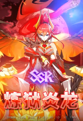 魔灵幻想1w免费版 魔灵幻想1w免费版