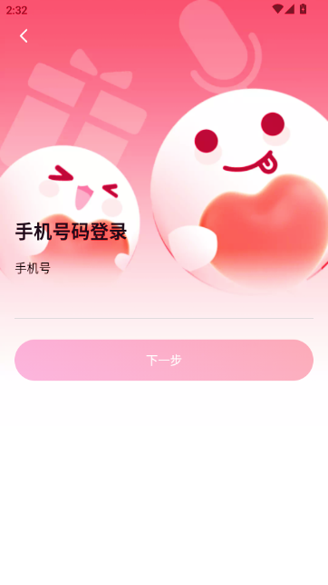月爱真人聊天软件 月爱真人聊天软件