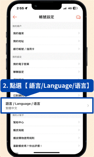 虾皮电商 虾皮电商
