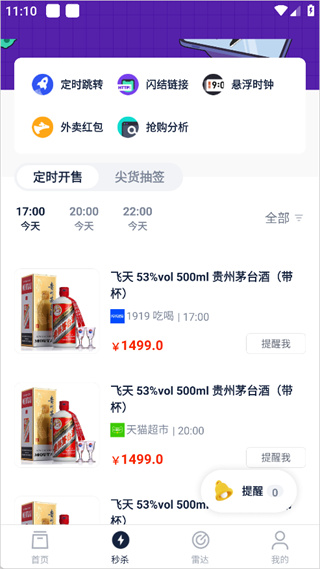 探火下载 探火下载