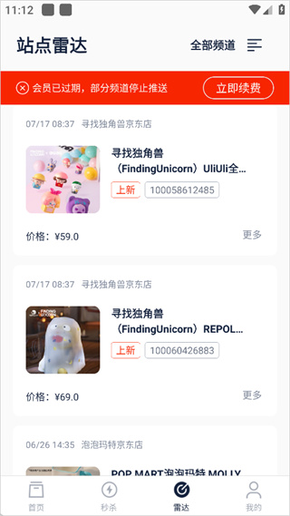 探火下载 探火下载