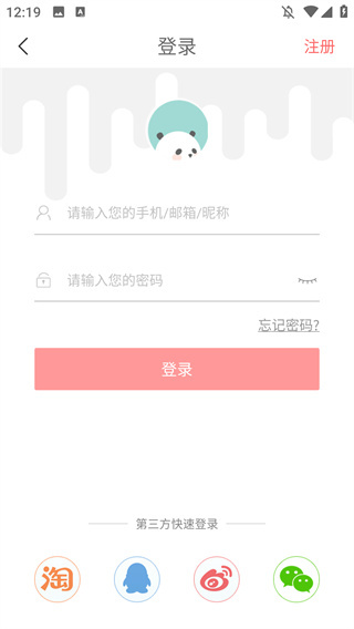 喜购软件 喜购软件