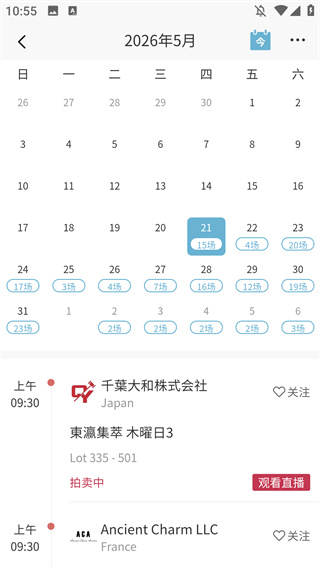 联拍在线安卓app 联拍在线安卓app