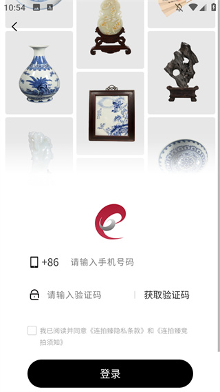 联拍在线安卓app 联拍在线安卓app