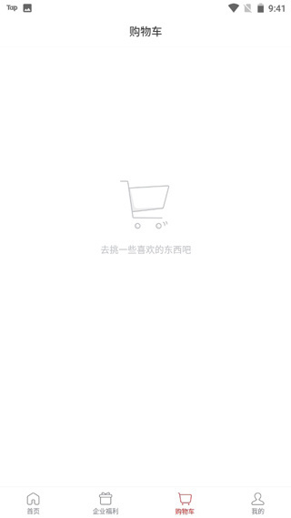 苏打爱生活app下载 苏打爱生活app下载