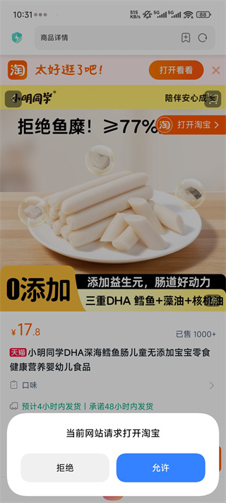 集多猫优惠券官方下载 集多猫优惠券官方下载
