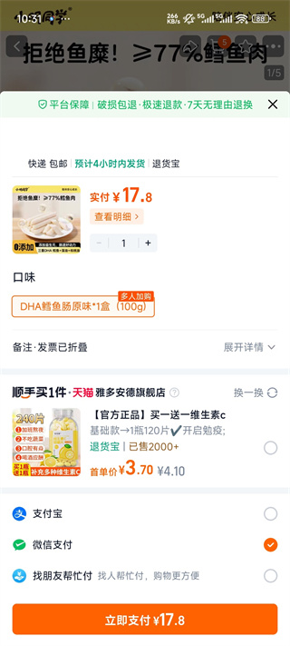 集多猫优惠券官方下载 集多猫优惠券官方下载