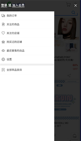 Gmarket Global中文版 Gmarket Global中文版