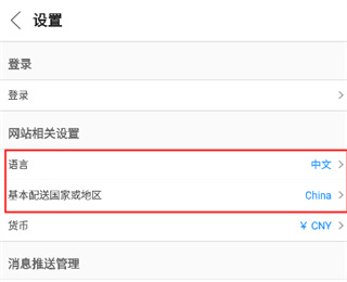 Gmarket Global中文版 Gmarket Global中文版