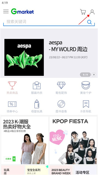 Gmarket Global中文版 Gmarket Global中文版