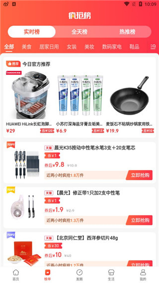 淘无忧app 淘无忧app