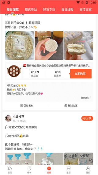 淘无忧app 淘无忧app