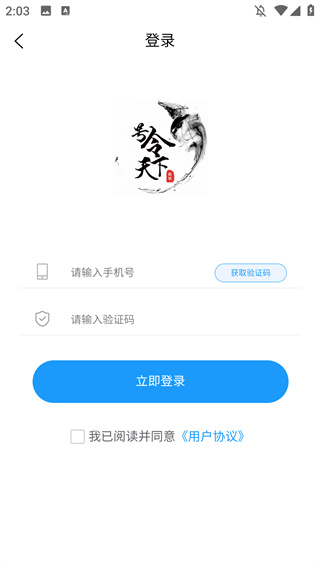 ���������ֻ���