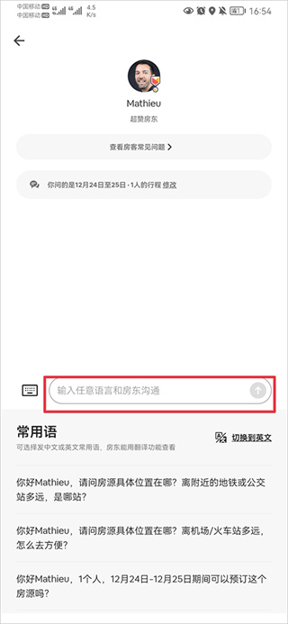 ����ӭ���ް�׿app