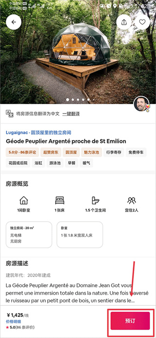����ӭ���ް�׿app