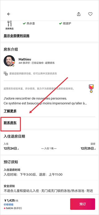 ����ӭ���ް�׿app