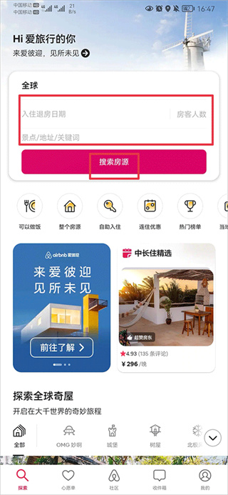 ����ӭ���ް�׿app