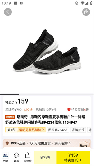 壹品仓最新版本 壹品仓最新版本