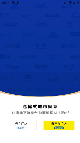 壹品仓最新版本 壹品仓最新版本